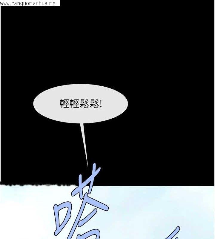 韩国漫画炸裂吧!巨棒韩漫_炸裂吧!巨棒-第81话-高手过招，水花四溅在线免费阅读-韩国漫画-第5张图片