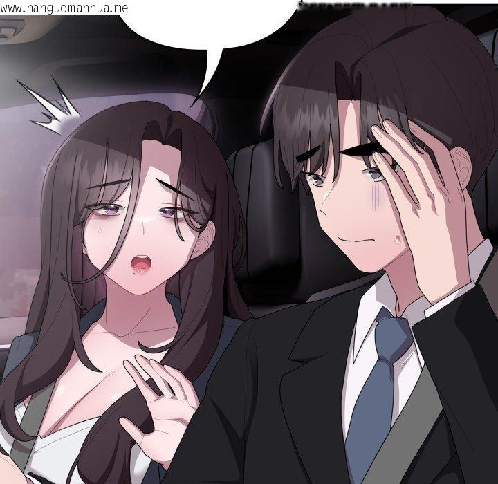韩国漫画大企业里的小秘密/在大企业当废柴韩漫_大企业里的小秘密/在大企业当废柴-第40话在线免费阅读-韩国漫画-第148张图片