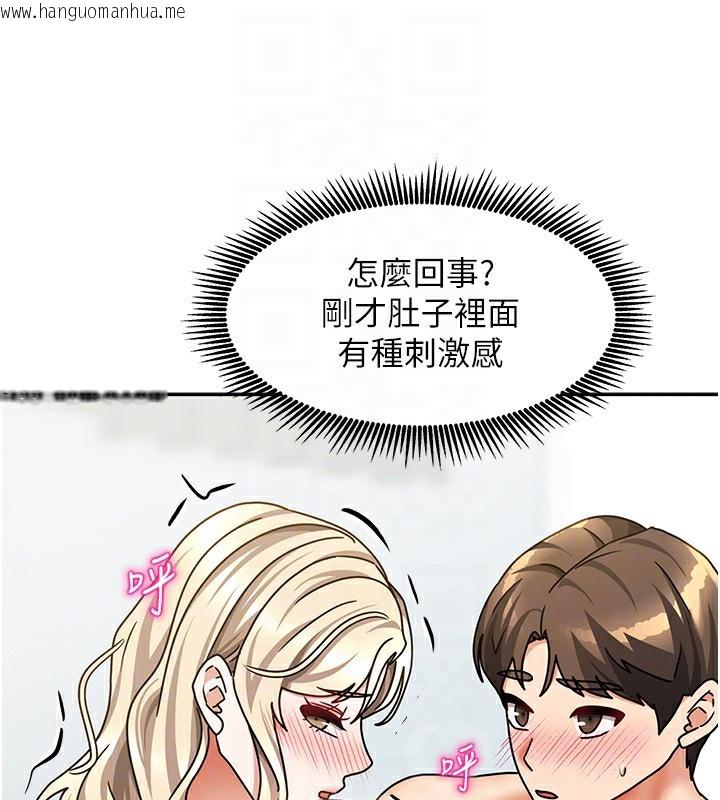 韩国漫画我家的女房客韩漫_我家的女房客-第13话-发现舒服的地方了…在线免费阅读-韩国漫画-第97张图片