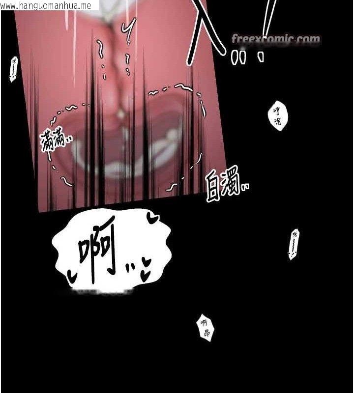 韩国漫画最强家丁韩漫_最强家丁-第40话-娘，请妳体谅我…!在线免费阅读-韩国漫画-第28张图片