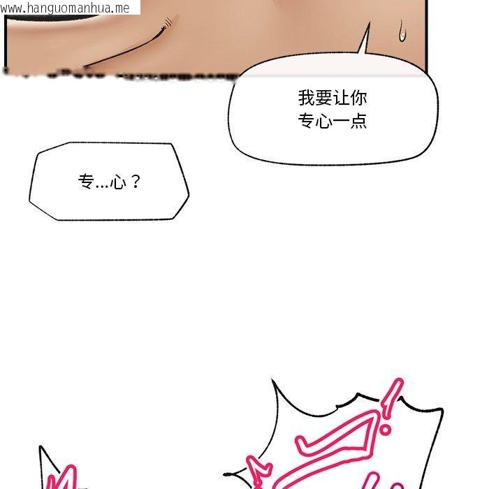 韩国漫画催眠手机韩漫_催眠手机-第22话在线免费阅读-韩国漫画-第13张图片