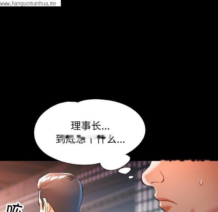 韩国漫画可以爱你吗韩漫_可以爱你吗-第55话在线免费阅读-韩国漫画-第47张图片