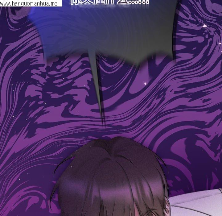 韩国漫画被吞噬的夜韩漫_被吞噬的夜-第38话在线免费阅读-韩国漫画-第6张图片
