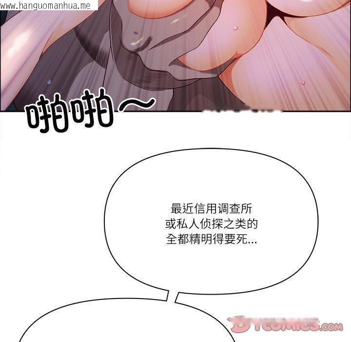 韩国漫画最强男人韩漫_最强男人-第24话在线免费阅读-韩国漫画-第120张图片