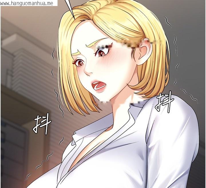 韩国漫画肉体审判韩漫_肉体审判-第5话-会议桌下的骚动在线免费阅读-韩国漫画-第12张图片