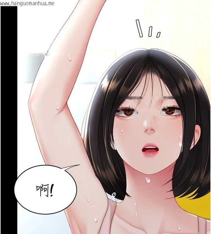 韩国漫画复仇母女丼韩漫_复仇母女丼-第107话-一夜冷却的暧昧在线免费阅读-韩国漫画-第197张图片