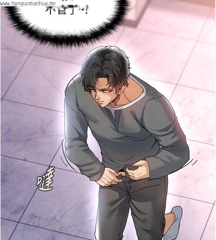 韩国漫画足球型男脱单指南韩漫_足球型男脱单指南-第14话-姐姐们玩这么大…?!在线免费阅读-韩国漫画-第68张图片