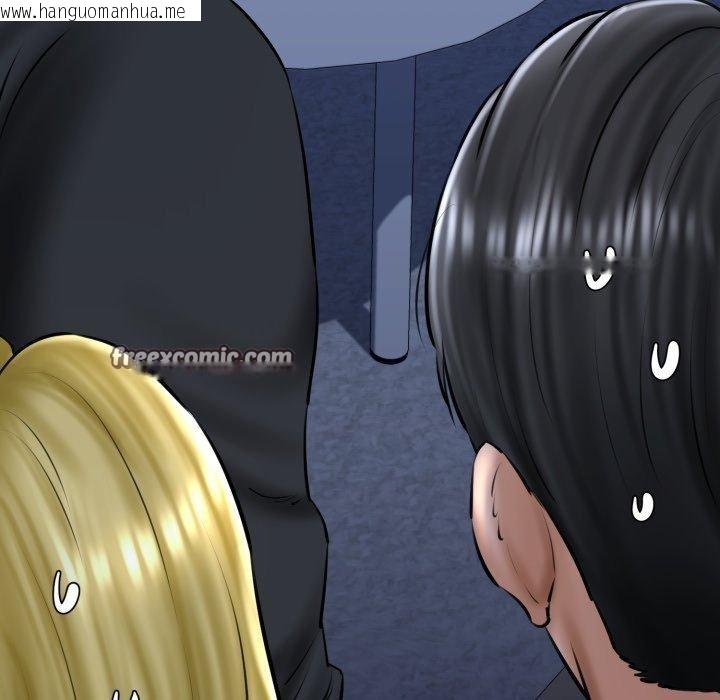 韩国漫画我的拉拉队宝贝韩漫_我的拉拉队宝贝-第41话在线免费阅读-韩国漫画-第84张图片