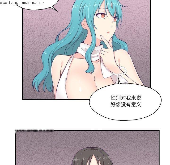 韩国漫画柔软的爱人韩漫_柔软的爱人-第10话在线免费阅读-韩国漫画-第58张图片