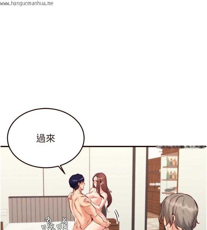 韩国漫画熟女自助餐韩漫_熟女自助餐-第40话-当著老公的面人体喷水在线免费阅读-韩国漫画-第64张图片