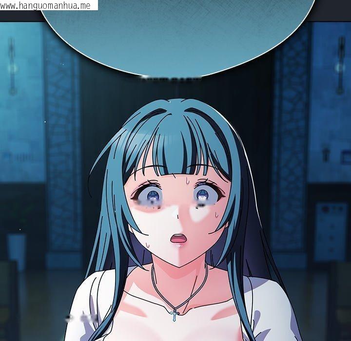 韩国漫画请弄脏我的女朋友韩漫_请弄脏我的女朋友-第7话在线免费阅读-韩国漫画-第150张图片