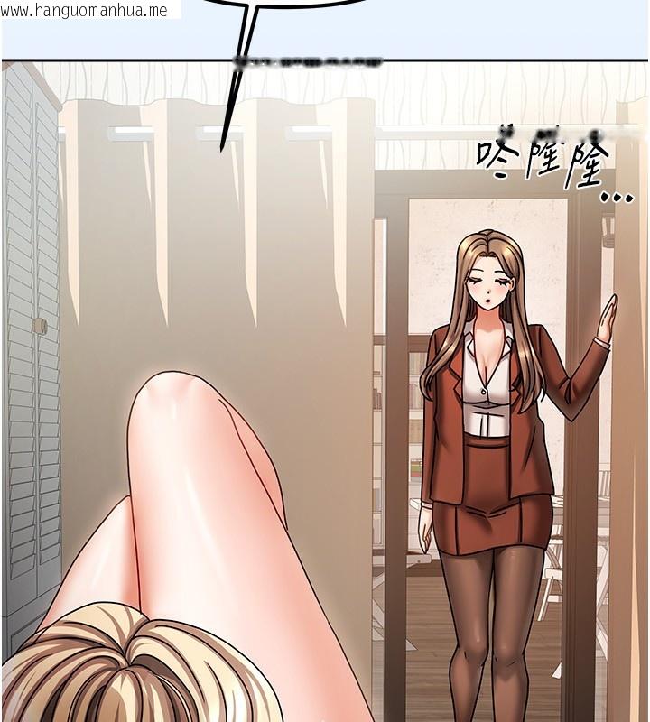 韩国漫画我家的女房客韩漫_我家的女房客-第9话-做一整天都可以在线免费阅读-韩国漫画-第130张图片