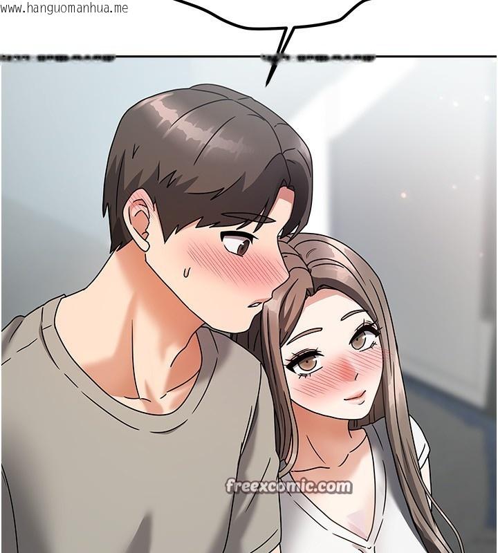 韩国漫画我家的女房客韩漫_我家的女房客-第3话-难以抗拒的请求在线免费阅读-韩国漫画-第112张图片