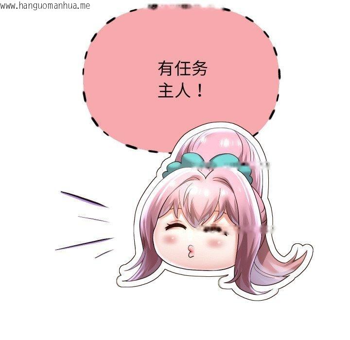 韩国漫画重生之长枪无敌韩漫_重生之长枪无敌-第59话在线免费阅读-韩国漫画-第113张图片
