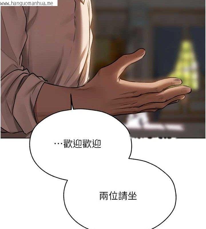 韩国漫画人妻猎人韩漫_人妻猎人-第85话-收编新家门娇羞人妻在线免费阅读-韩国漫画-第129张图片
