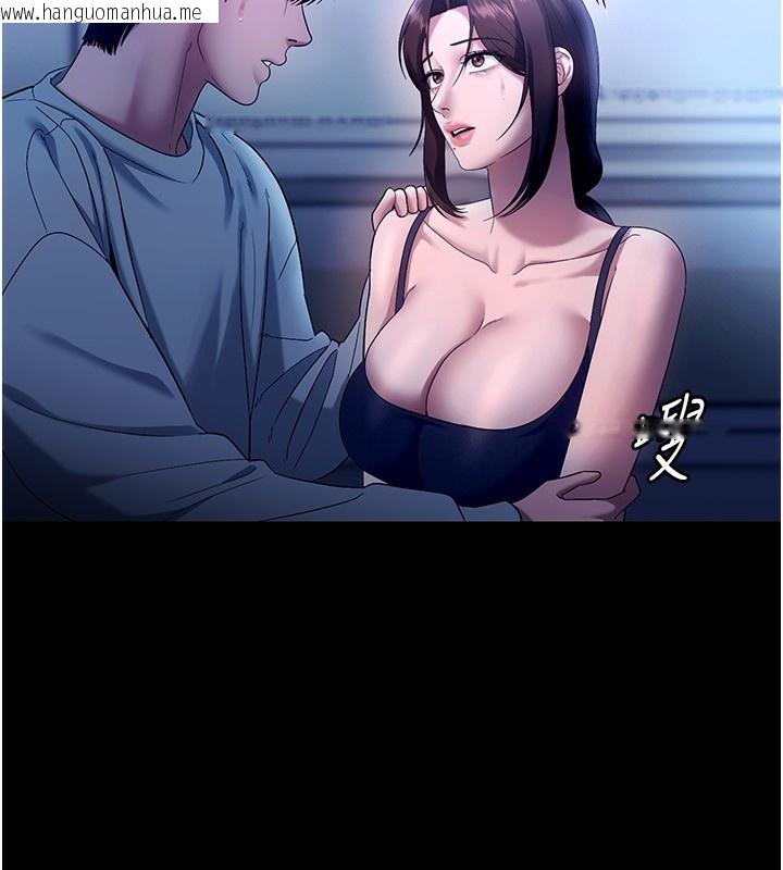 韩国漫画老板娘的诱惑韩漫_老板娘的诱惑-第55话-用亲吻取得人妻的同意在线免费阅读-韩国漫画-第95张图片