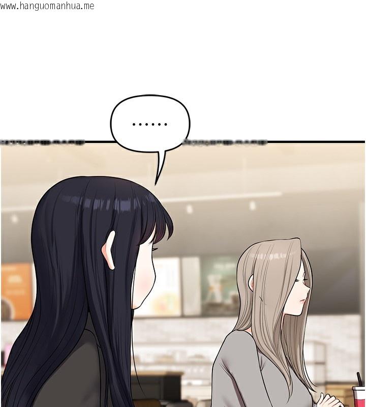 韩国漫画玩转学姐韩漫_玩转学姐-第66话-完食倔强的手下败将在线免费阅读-韩国漫画-第137张图片