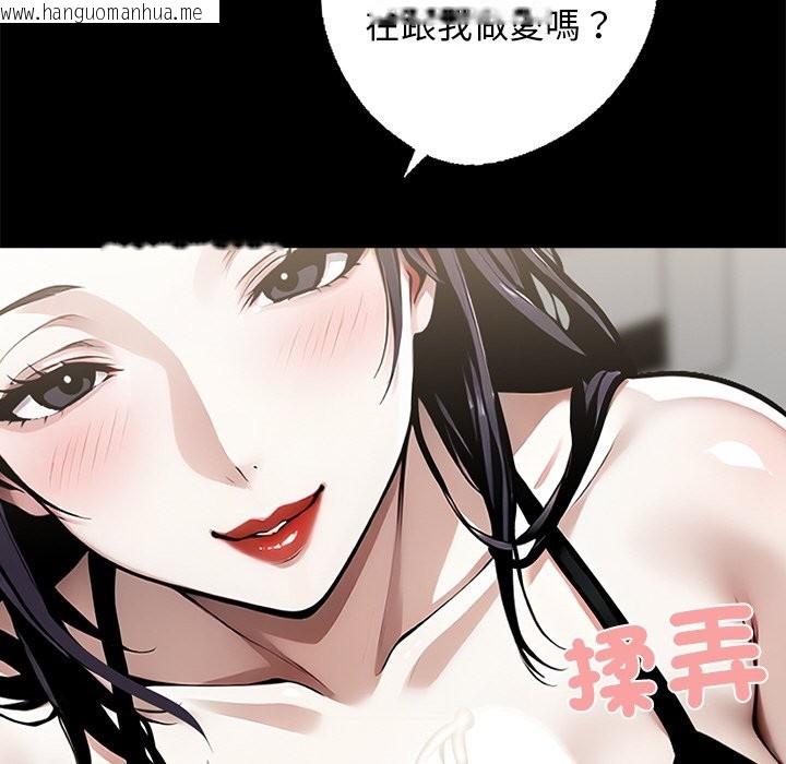 韩国漫画黑道X上班族/我身体里的那个家伙韩漫_黑道X上班族/我身体里的那个家伙-第9话在线免费阅读-韩国漫画-第89张图片