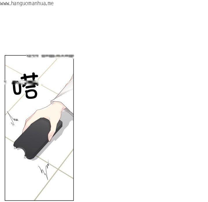 韩国漫画轻触!-解除封印韩漫_轻触!-解除封印-第11话在线免费阅读-韩国漫画-第18张图片
