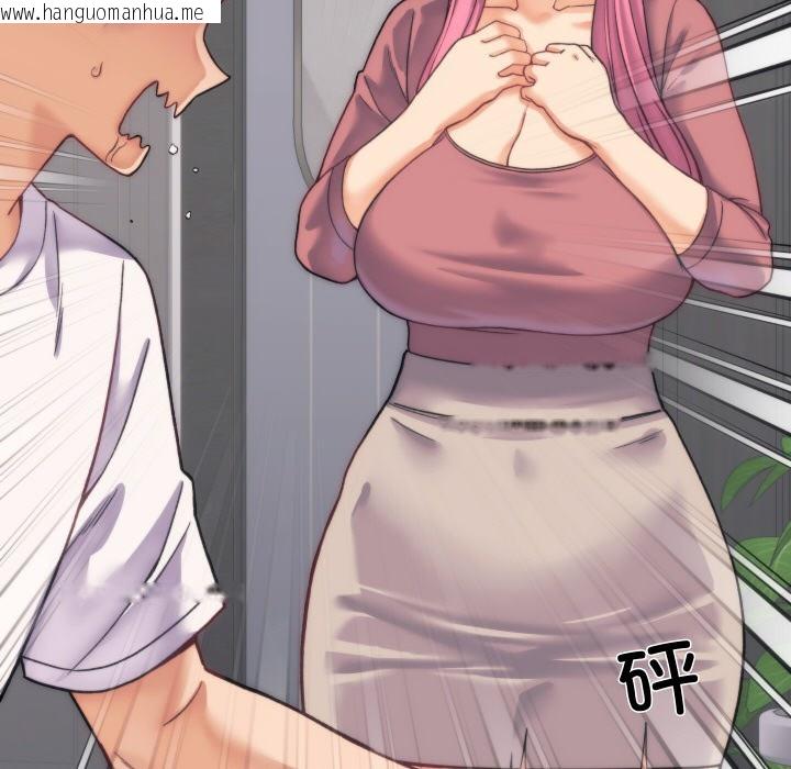韩国漫画少爷的替身韩漫_少爷的替身-第2话在线免费阅读-韩国漫画-第111张图片