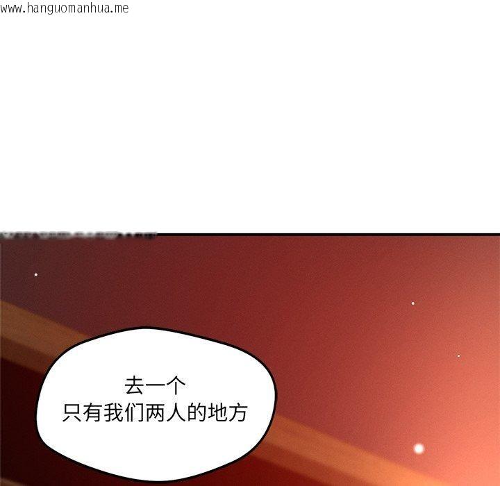 韩国漫画恋人未满韩漫_恋人未满-第53话在线免费阅读-韩国漫画-第96张图片