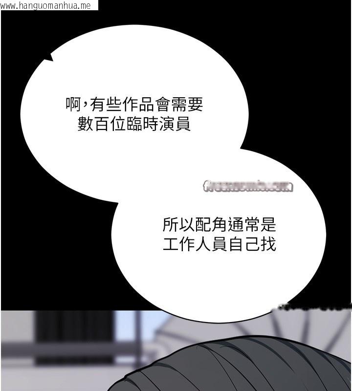 韩国漫画拜脱拜脱App韩漫_拜脱拜脱App-第19话-临场感十足的捆绑游戏在线免费阅读-韩国漫画-第70张图片