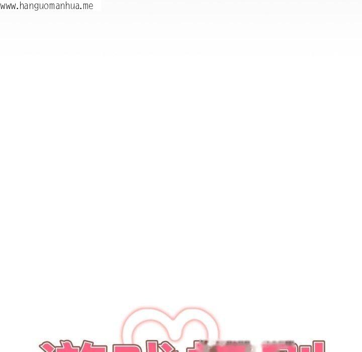 韩国漫画游戏不能这样玩/游戏规则我来定韩漫_游戏不能这样玩/游戏规则我来定-第103话在线免费阅读-韩国漫画-第34张图片