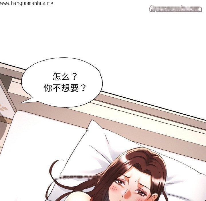 韩国漫画已嫁人的她韩漫_已嫁人的她-第30话在线免费阅读-韩国漫画-第140张图片
