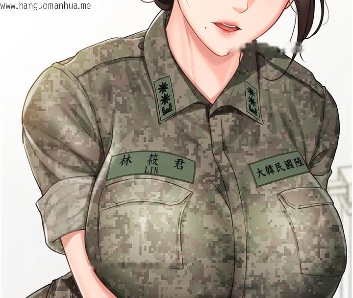 韩国漫画报告女班长:一根突起韩漫_报告女班长:一根突起-第1话-女军部队唯一的男兵在线免费阅读-韩国漫画-第110张图片