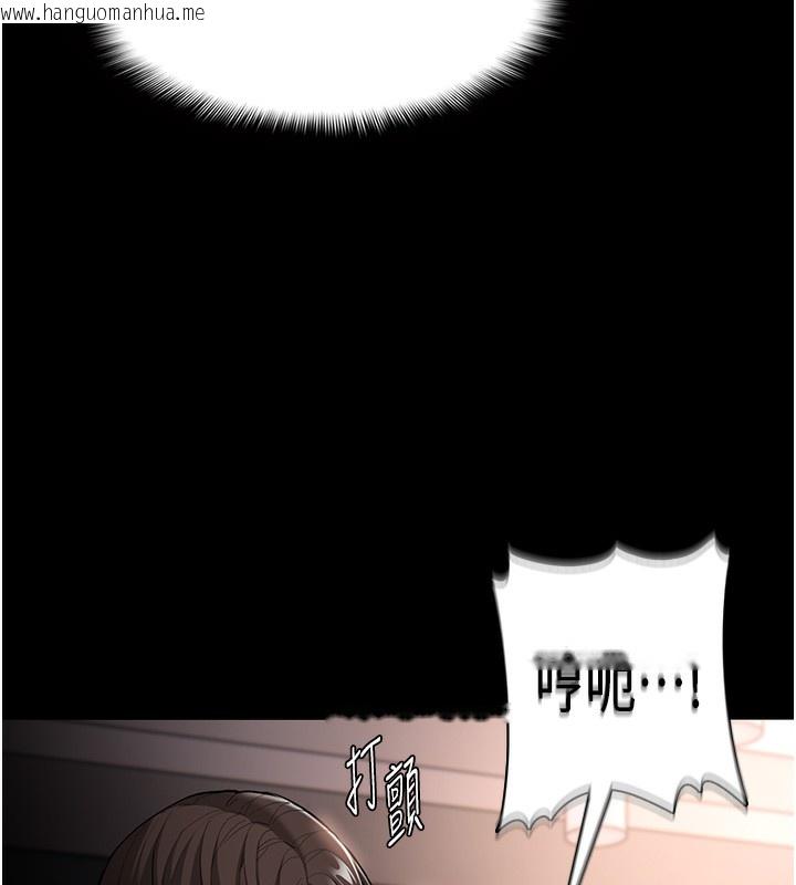 韩国漫画痴汉成瘾韩漫_痴汉成瘾-第129话-二宝的生父是变态在线免费阅读-韩国漫画-第90张图片