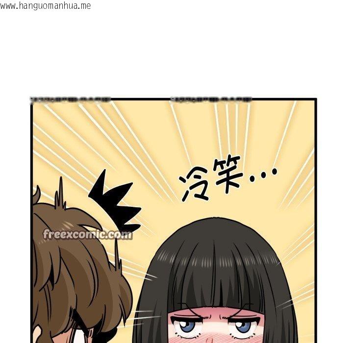 韩国漫画发小碰不得/强制催眠韩漫_发小碰不得/强制催眠-第70话在线免费阅读-韩国漫画-第98张图片
