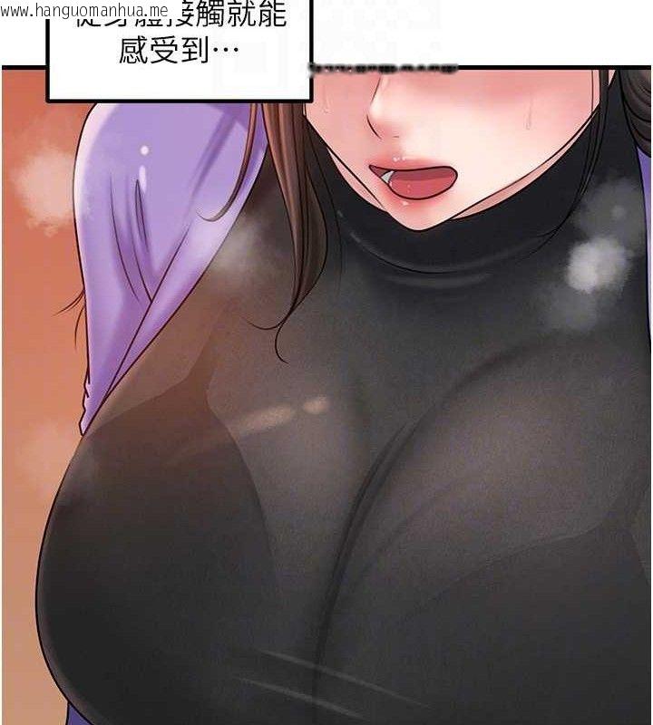韩国漫画岳母为何那样韩漫_岳母为何那样-第56话-乳沟间散发出的诱人体香在线免费阅读-韩国漫画-第124张图片