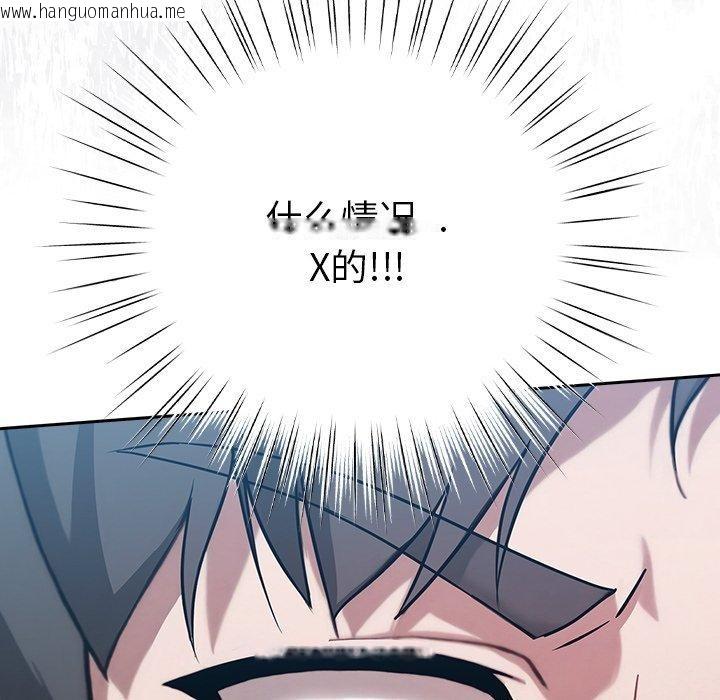 韩国漫画摸鱼生存指南韩漫_摸鱼生存指南-第4话在线免费阅读-韩国漫画-第12张图片
