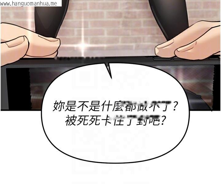 韩国漫画Beautiful-Days韩漫_Beautiful-Days-第38话-动弹不得的小太妹在线免费阅读-韩国漫画-第127张图片