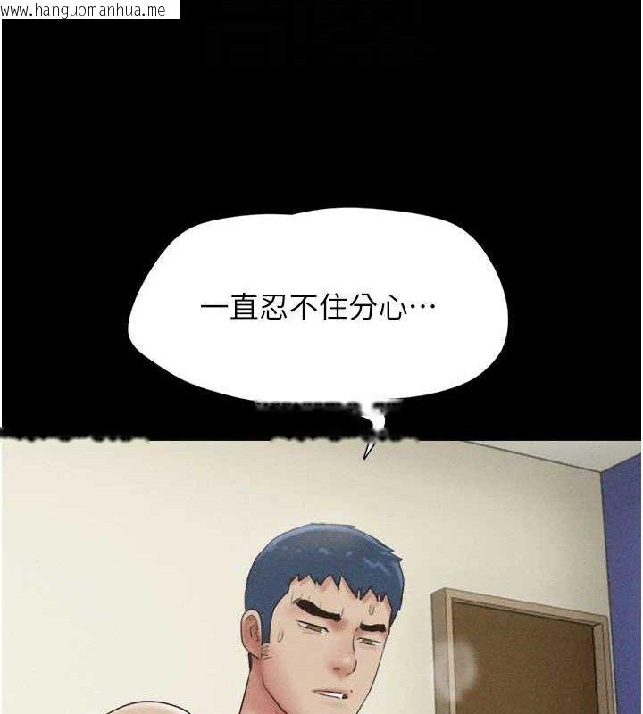 韩国漫画韶恩韩漫_韶恩-第51话-有个听话的女友真好…在线免费阅读-韩国漫画-第92张图片