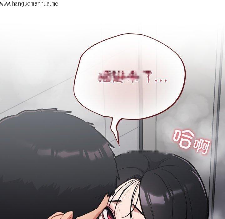 韩国漫画傻瓜病毒韩漫_傻瓜病毒-第22话在线免费阅读-韩国漫画-第9张图片
