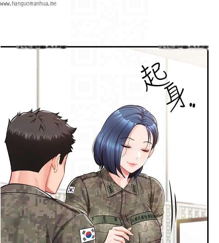 韩国漫画报告女班长:一根突起韩漫_报告女班长:一根突起-第7话-孤男寡女被锁在仓库…在线免费阅读-韩国漫画-第57张图片