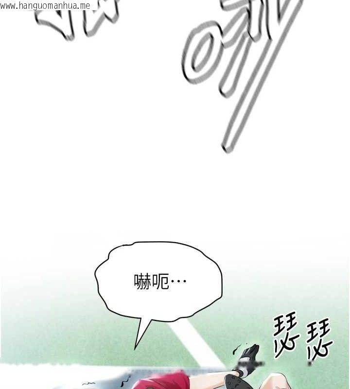 韩国漫画足球型男脱单指南韩漫_足球型男脱单指南-第2话-累积点数的唯一方法在线免费阅读-韩国漫画-第77张图片