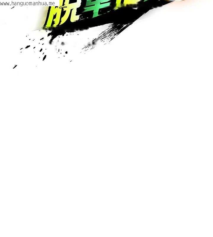 韩国漫画足球型男脱单指南韩漫_足球型男脱单指南-第6话-被巨物吸引的漂亮姐姐在线免费阅读-韩国漫画-第31张图片