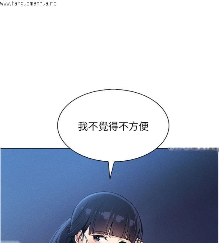 韩国漫画我的掌上明珠韩漫_我的掌上明珠-第13话-性教育老师是亲叔叔?!在线免费阅读-韩国漫画-第6张图片