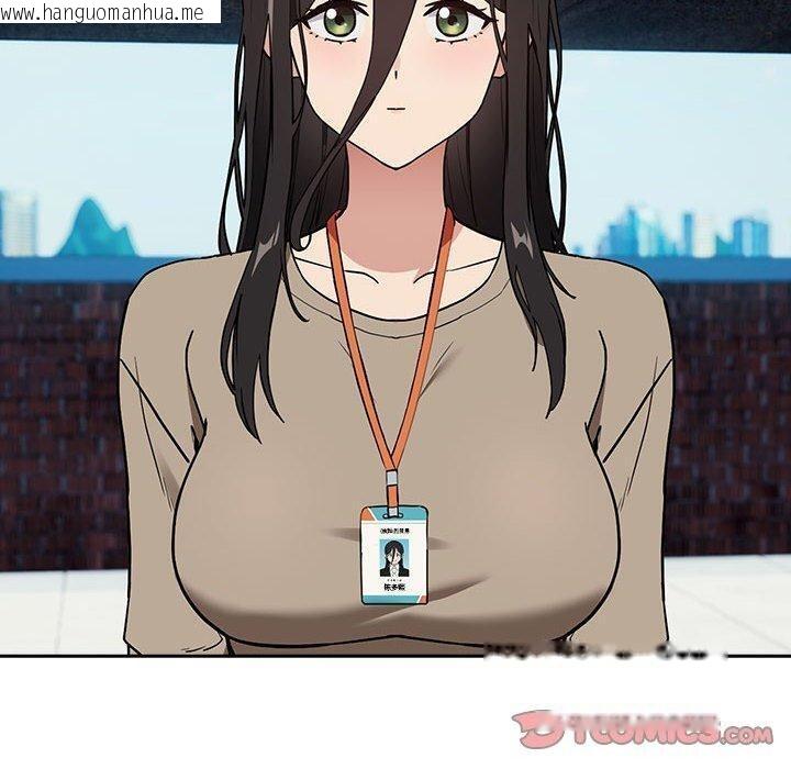韩国漫画下班后的例行恋爱韩漫_下班后的例行恋爱-第57话在线免费阅读-韩国漫画-第50张图片