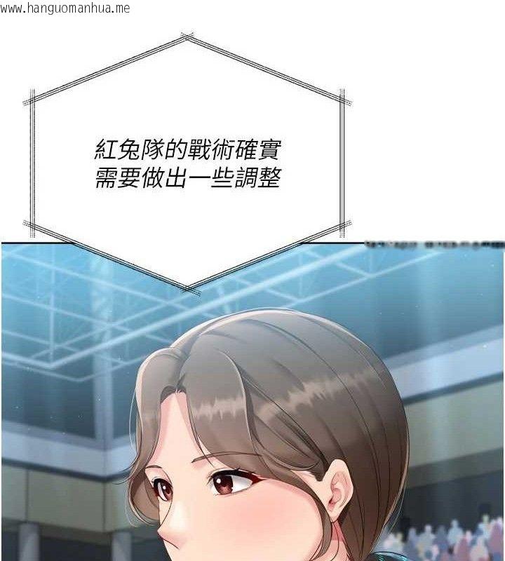 韩国漫画Set-up!排球少女韩漫_Set-up!排球少女-第49话-留下来陪我过夜在线免费阅读-韩国漫画-第36张图片