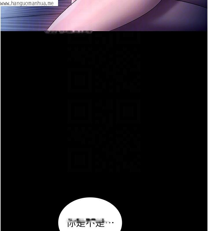 韩国漫画老板娘的诱惑韩漫_老板娘的诱惑-第55话-用亲吻取得人妻的同意在线免费阅读-韩国漫画-第132张图片