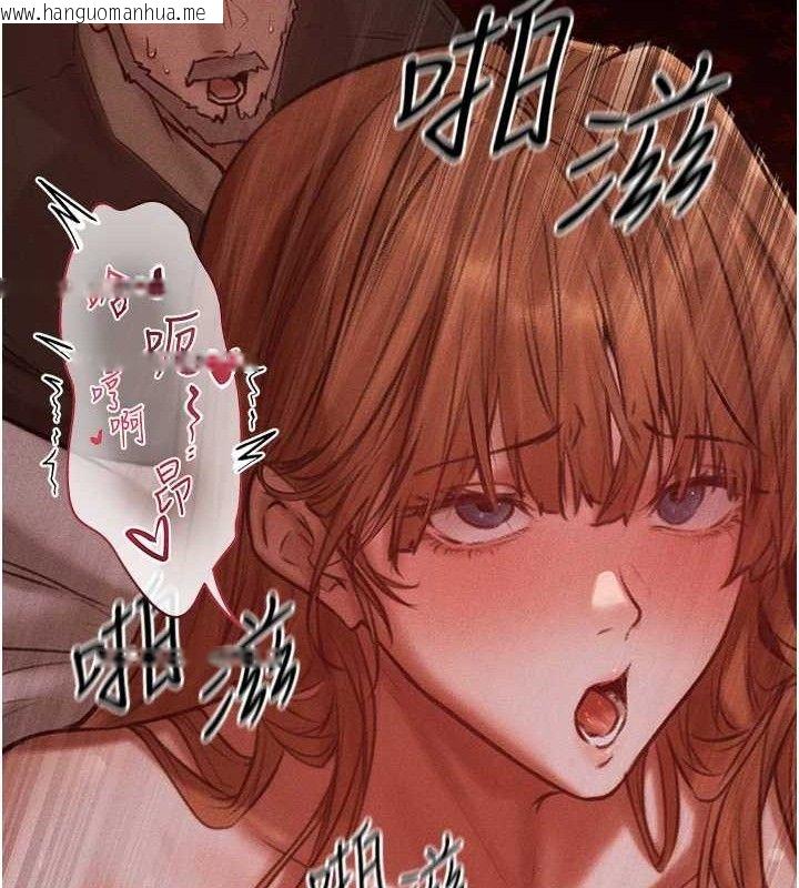 韩国漫画人妻猎人韩漫_人妻猎人-第85话-收编新家门娇羞人妻在线免费阅读-韩国漫画-第23张图片