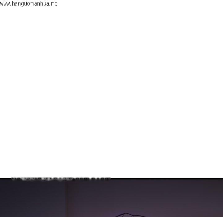 韩国漫画当狗不丢人韩漫_当狗不丢人-第8话在线免费阅读-韩国漫画-第103张图片