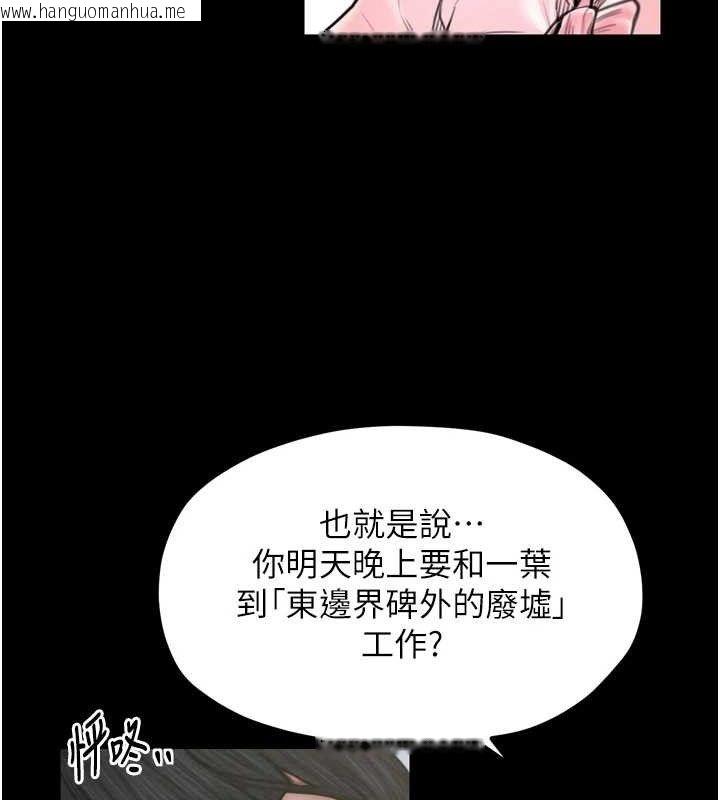 韩国漫画最强家丁韩漫_最强家丁-第39话-资深行首的心理战在线免费阅读-韩国漫画-第66张图片