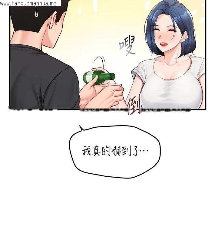 韩国漫画报告女班长:一根突起韩漫_报告女班长:一根突起-第3话-毫无防备的砲队长在线免费阅读-韩国漫画-第36张图片