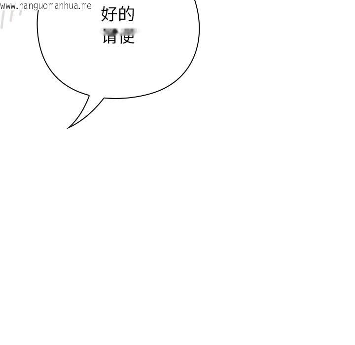 韩国漫画摸鱼生存指南韩漫_摸鱼生存指南-第1话在线免费阅读-韩国漫画-第142张图片