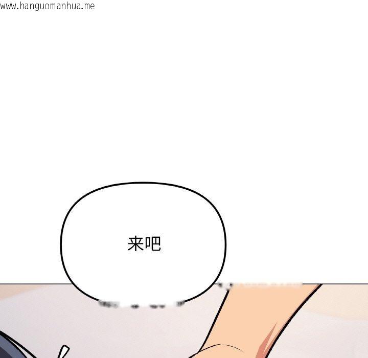 韩国漫画缺德邻居难相处韩漫_缺德邻居难相处-第37话在线免费阅读-韩国漫画-第201张图片