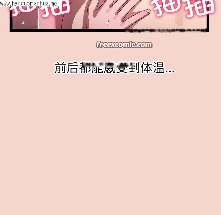韩国漫画分身使我无限变强韩漫_分身使我无限变强-第17话在线免费阅读-韩国漫画-第70张图片